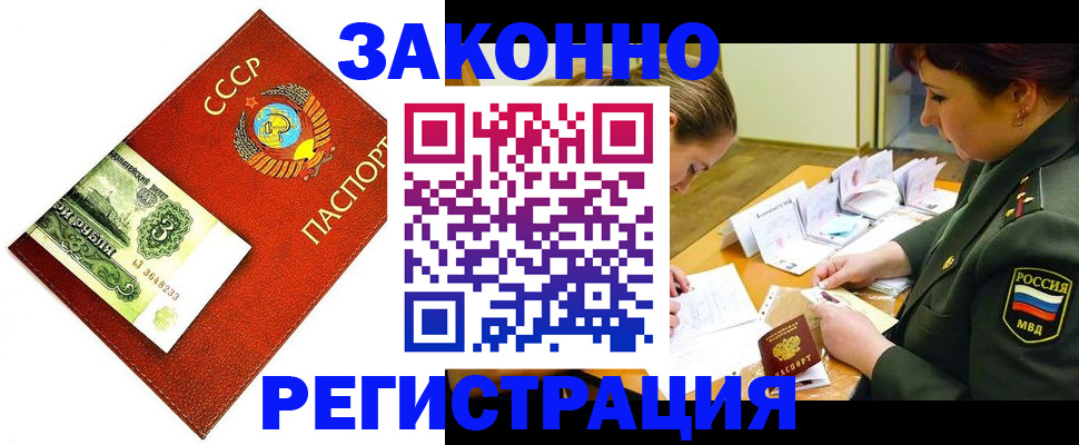 регистрация для школы в Рославле